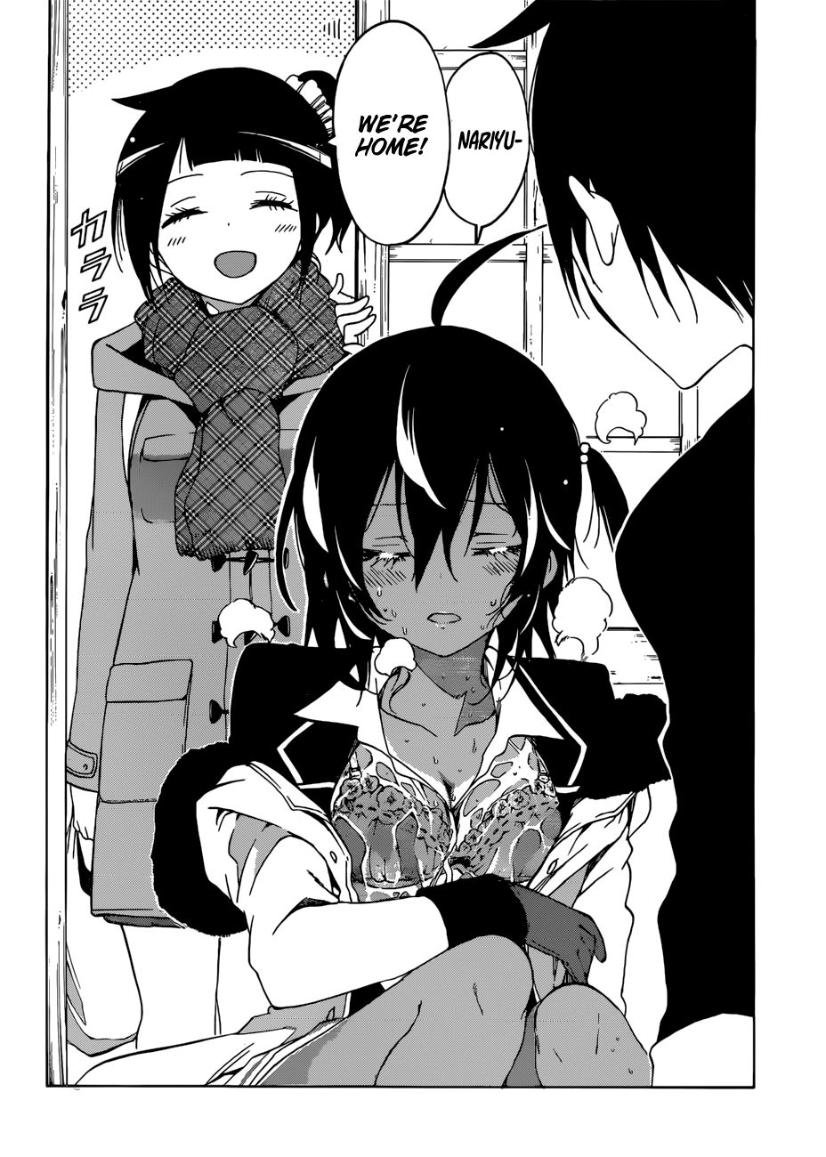 Page 15 of Chapter 112