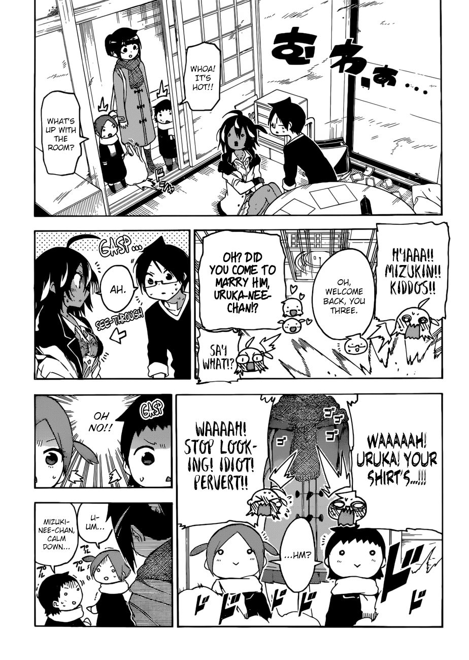 Page 16 of Chapter 112