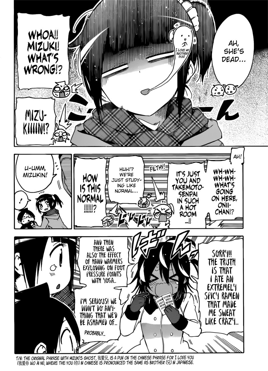 Page 17 of Chapter 112