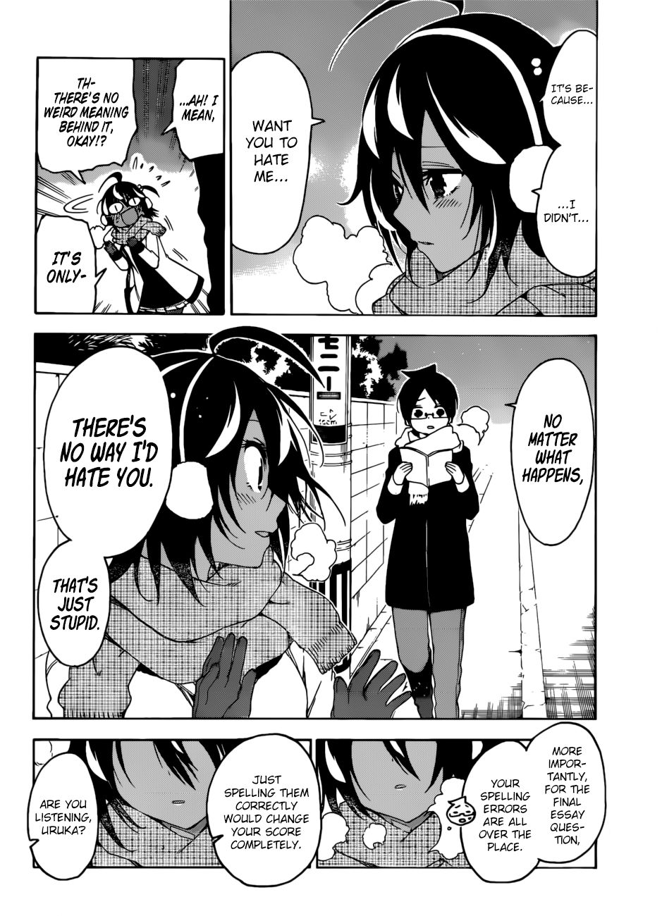 Page 19 of Chapter 112