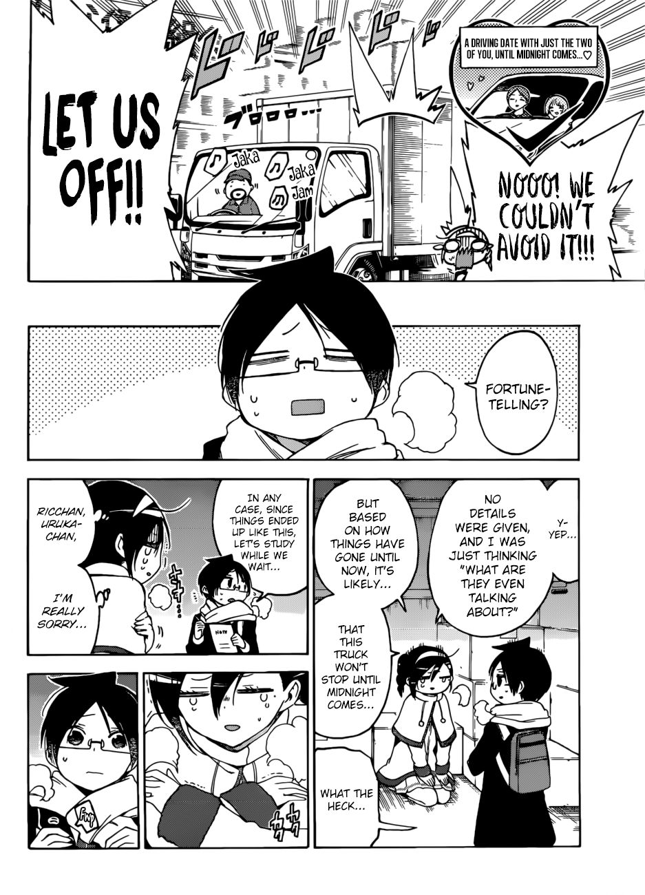 Page 13 of Chapter 113