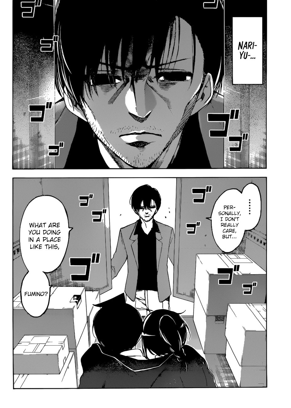 Page 17 of Chapter 113