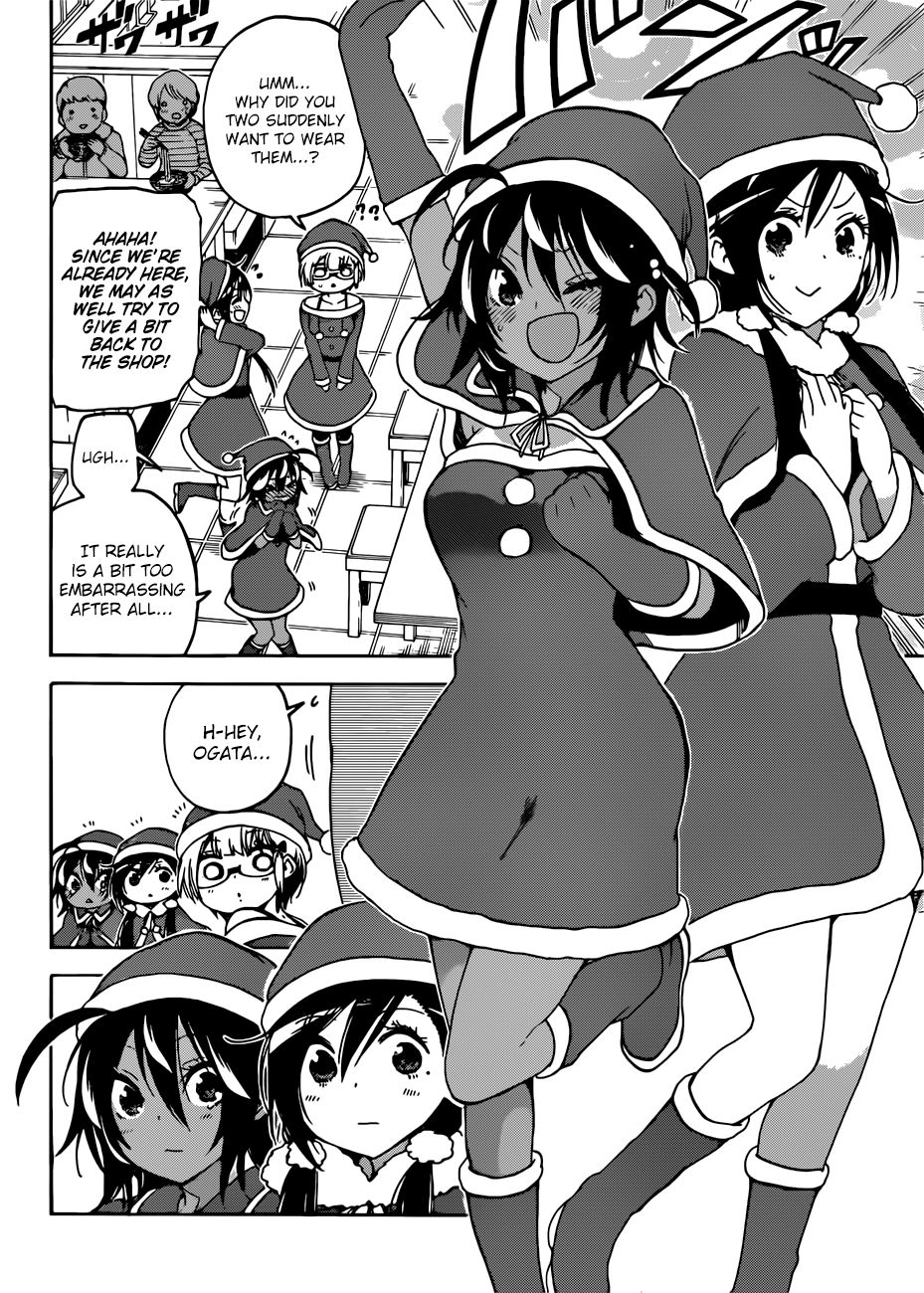 Page 5 of Chapter 114