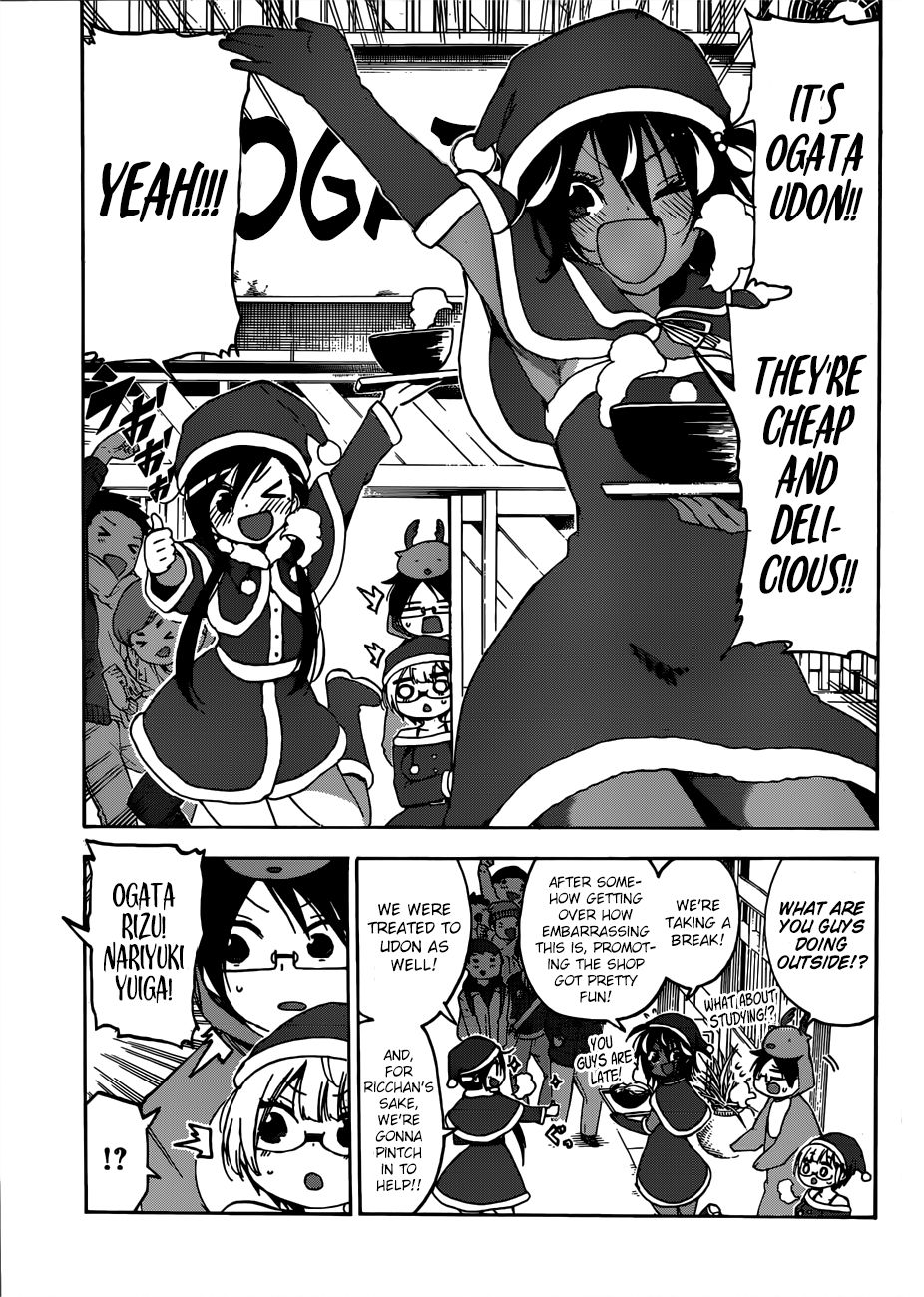 Page 16 of Chapter 114