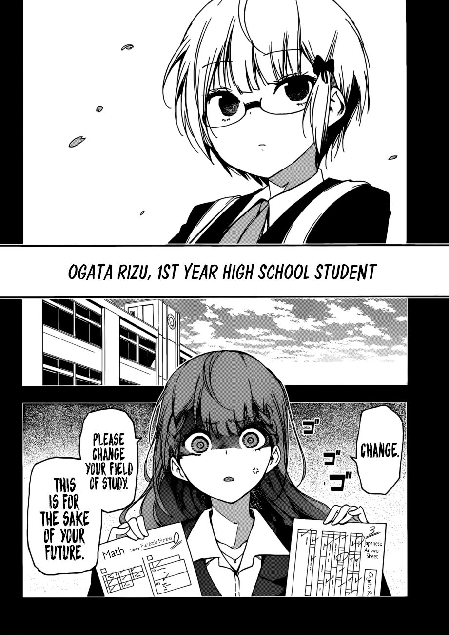 Page 3 of Chapter 115