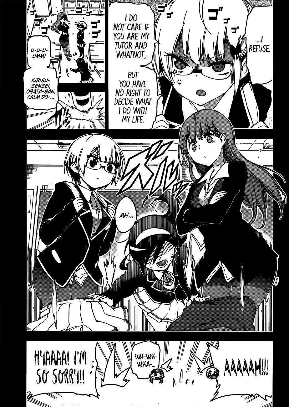 Page 4 of Chapter 115