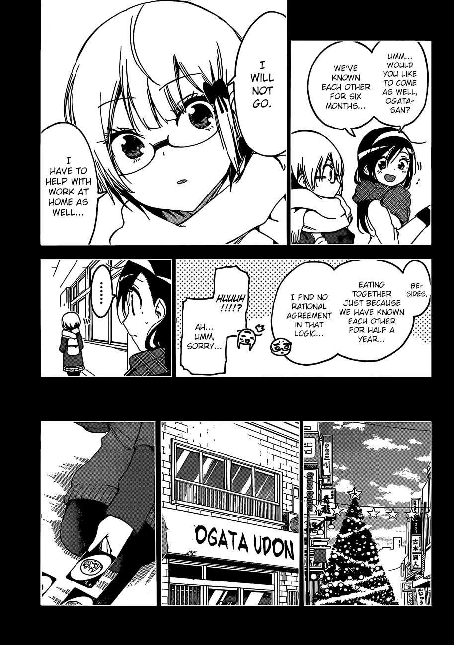 Page 6 of Chapter 115
