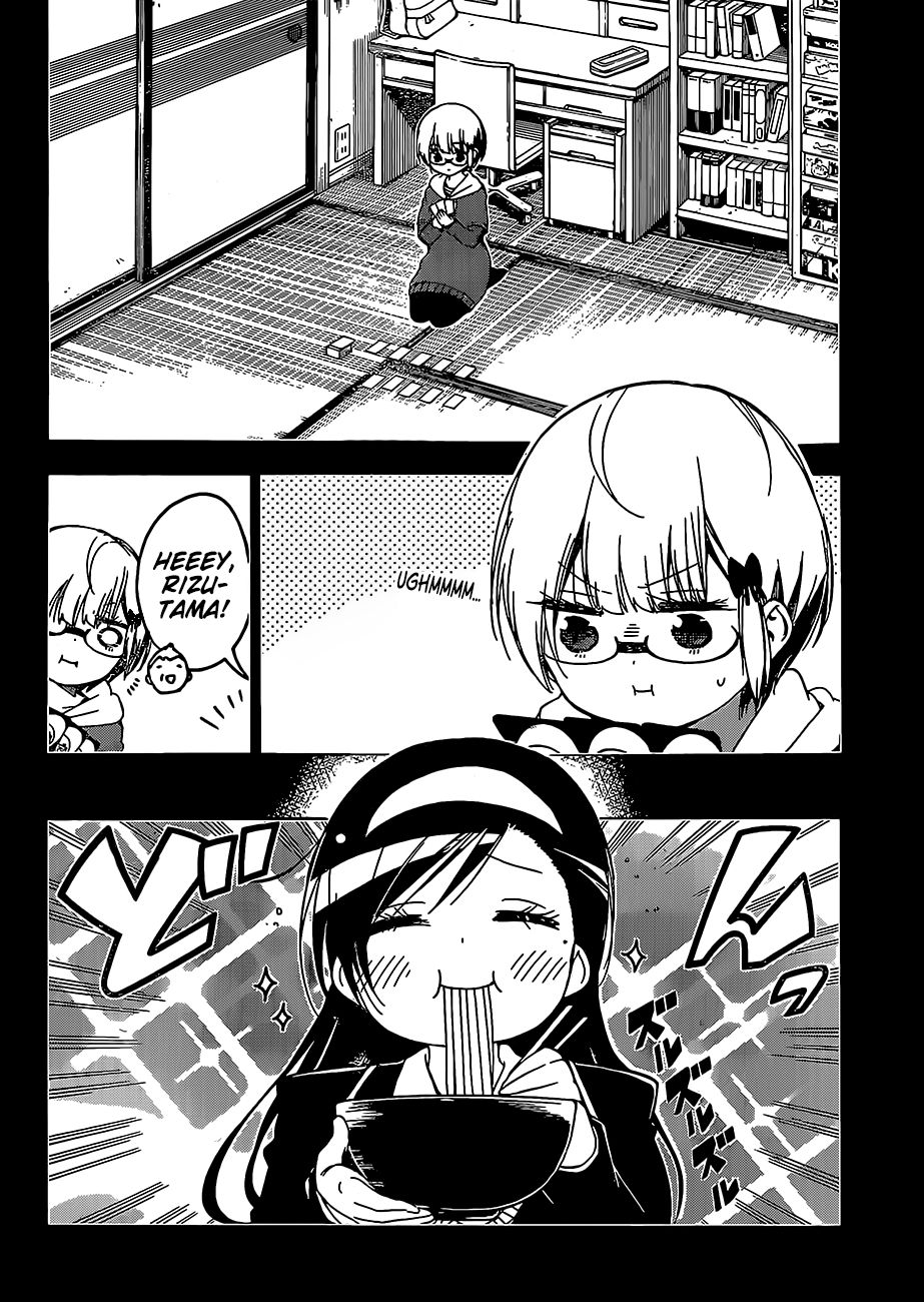 Page 7 of Chapter 115