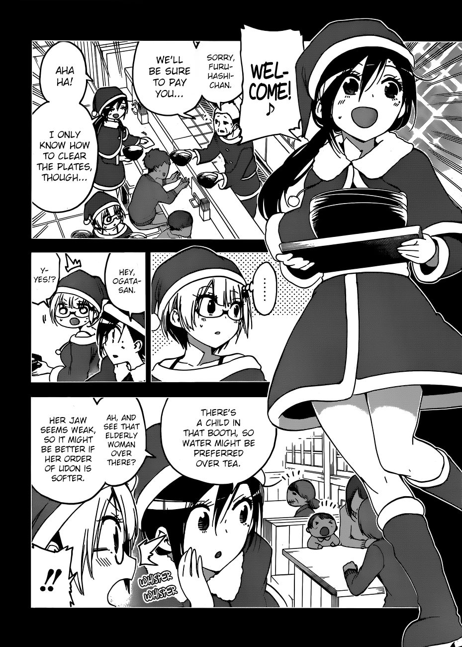 Page 9 of Chapter 115