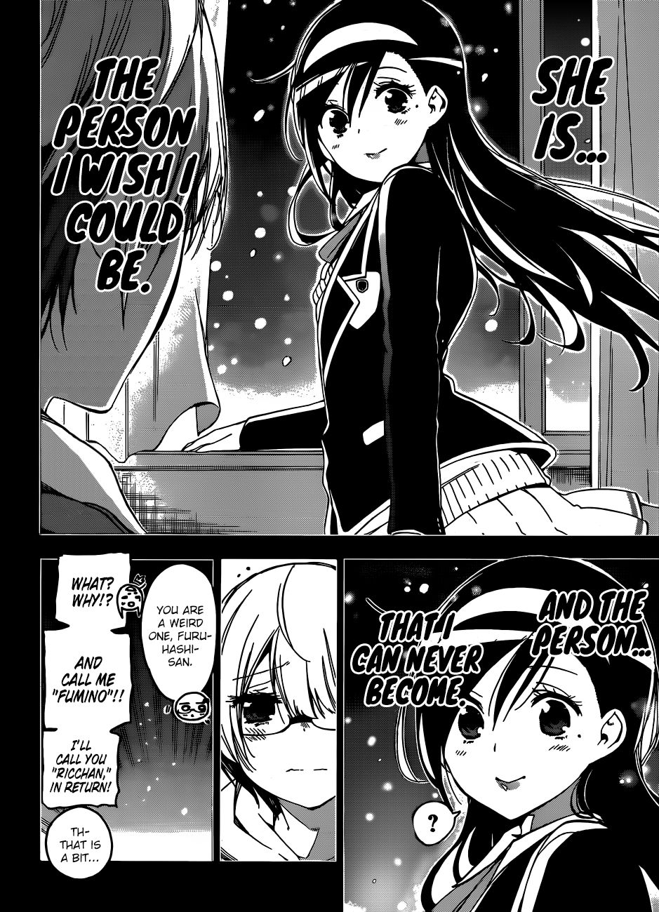 Page 13 of Chapter 115