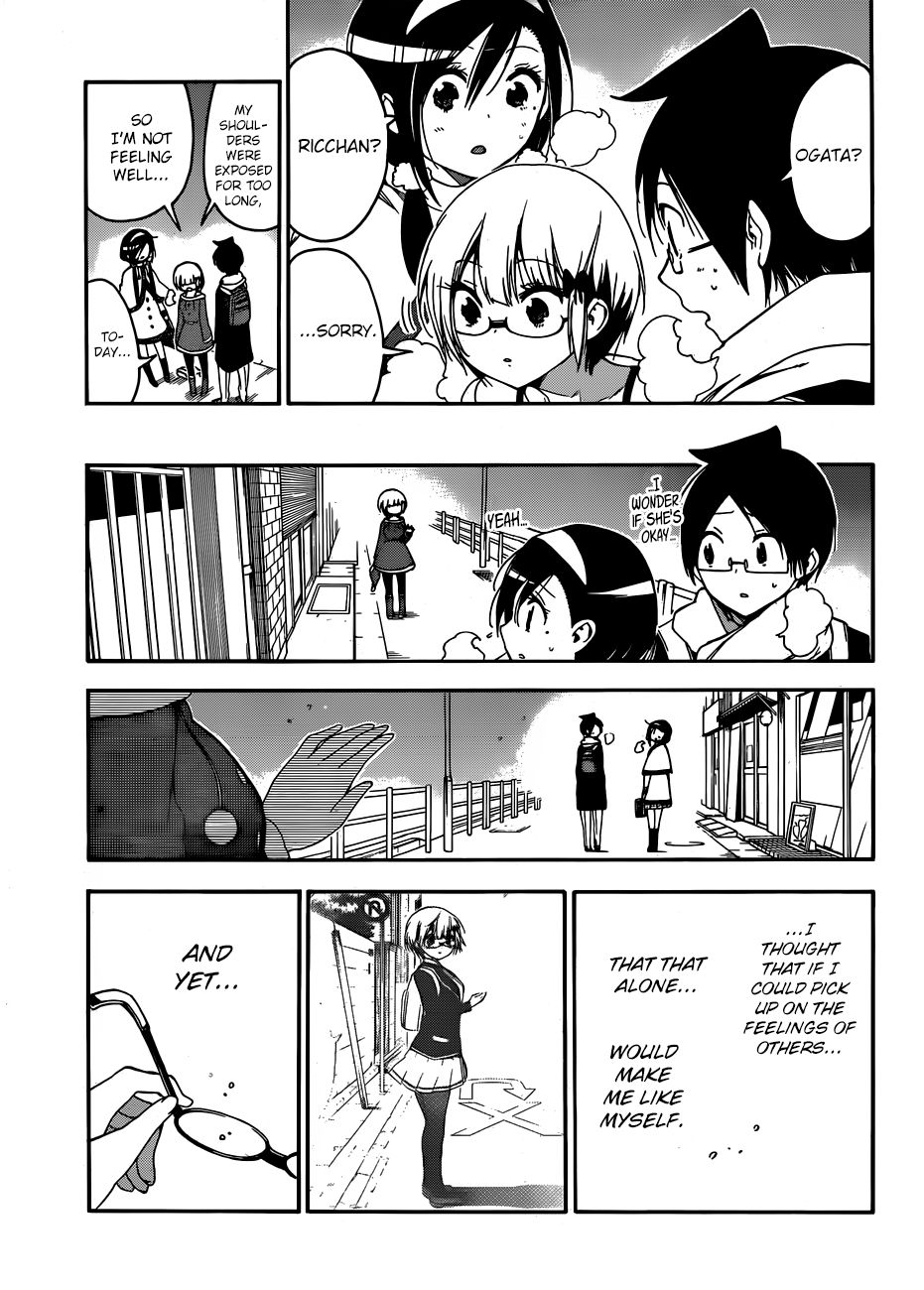 Page 18 of Chapter 115