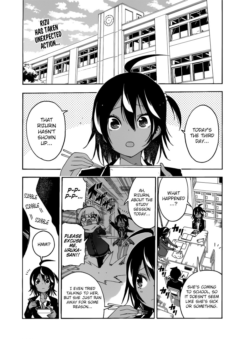 Page 3 of Chapter 116