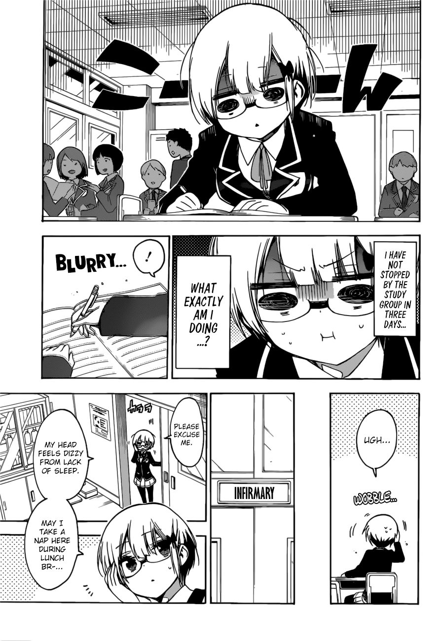 Page 5 of Chapter 116