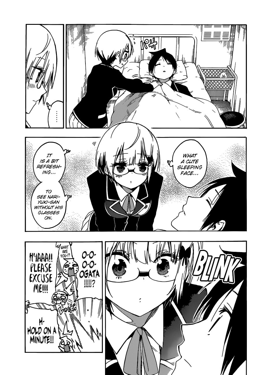 Page 7 of Chapter 116