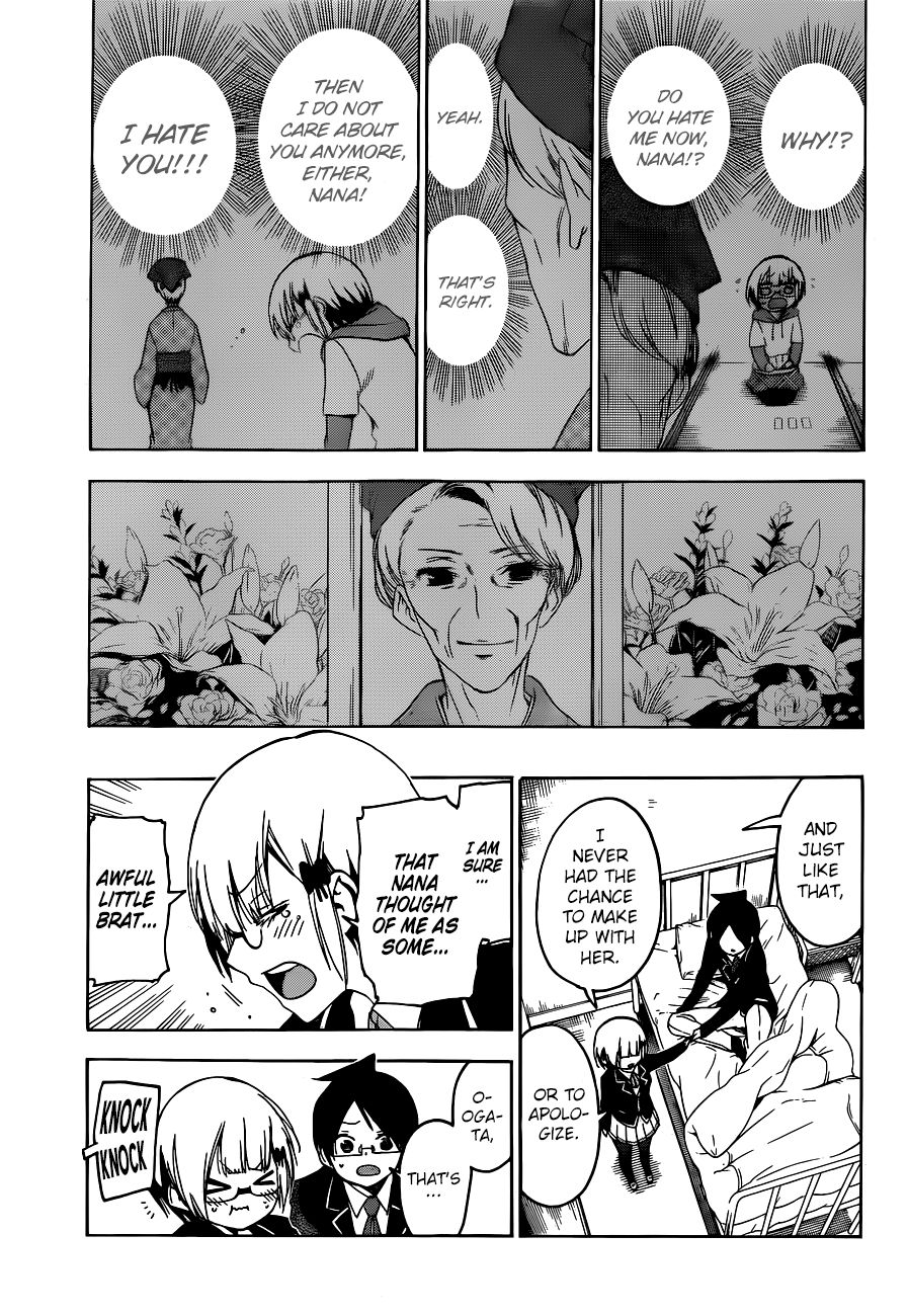 Page 9 of Chapter 116