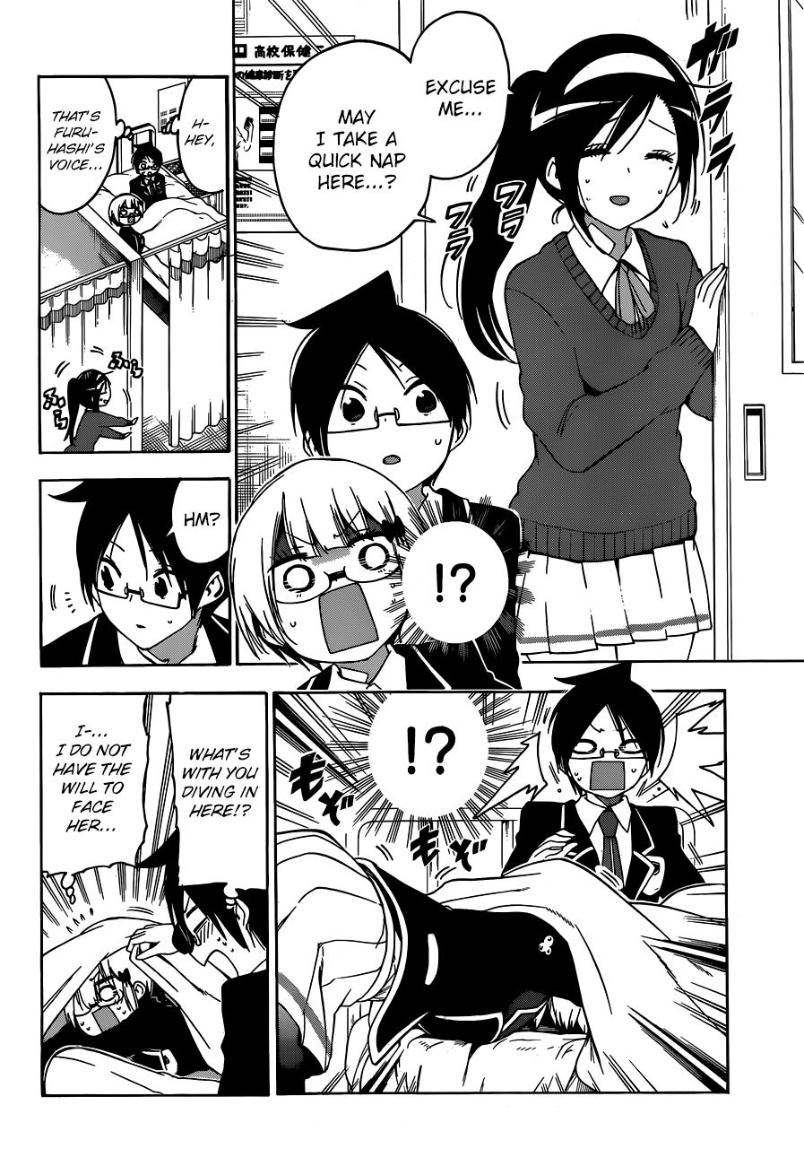 Page 10 of Chapter 116