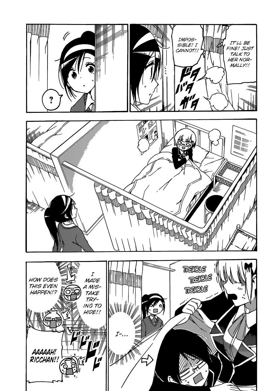 Page 11 of Chapter 116