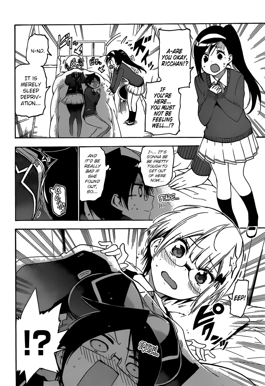 Page 12 of Chapter 116