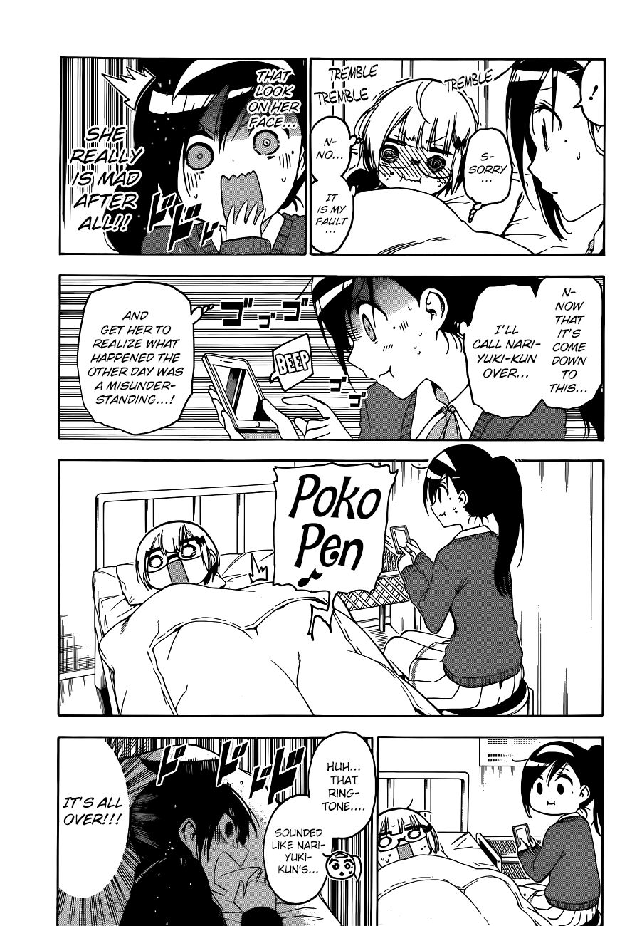 Page 13 of Chapter 116