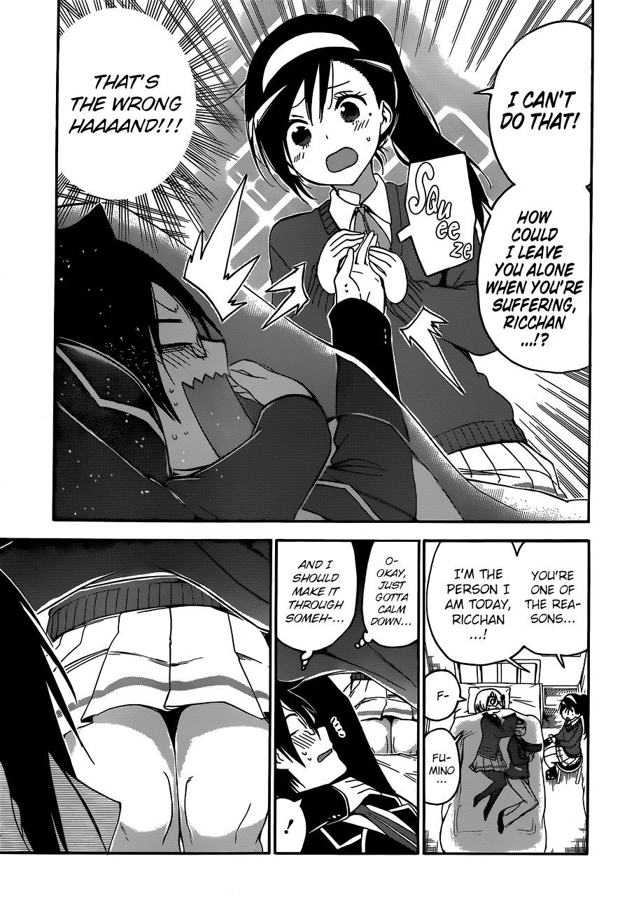 Page 15 of Chapter 116