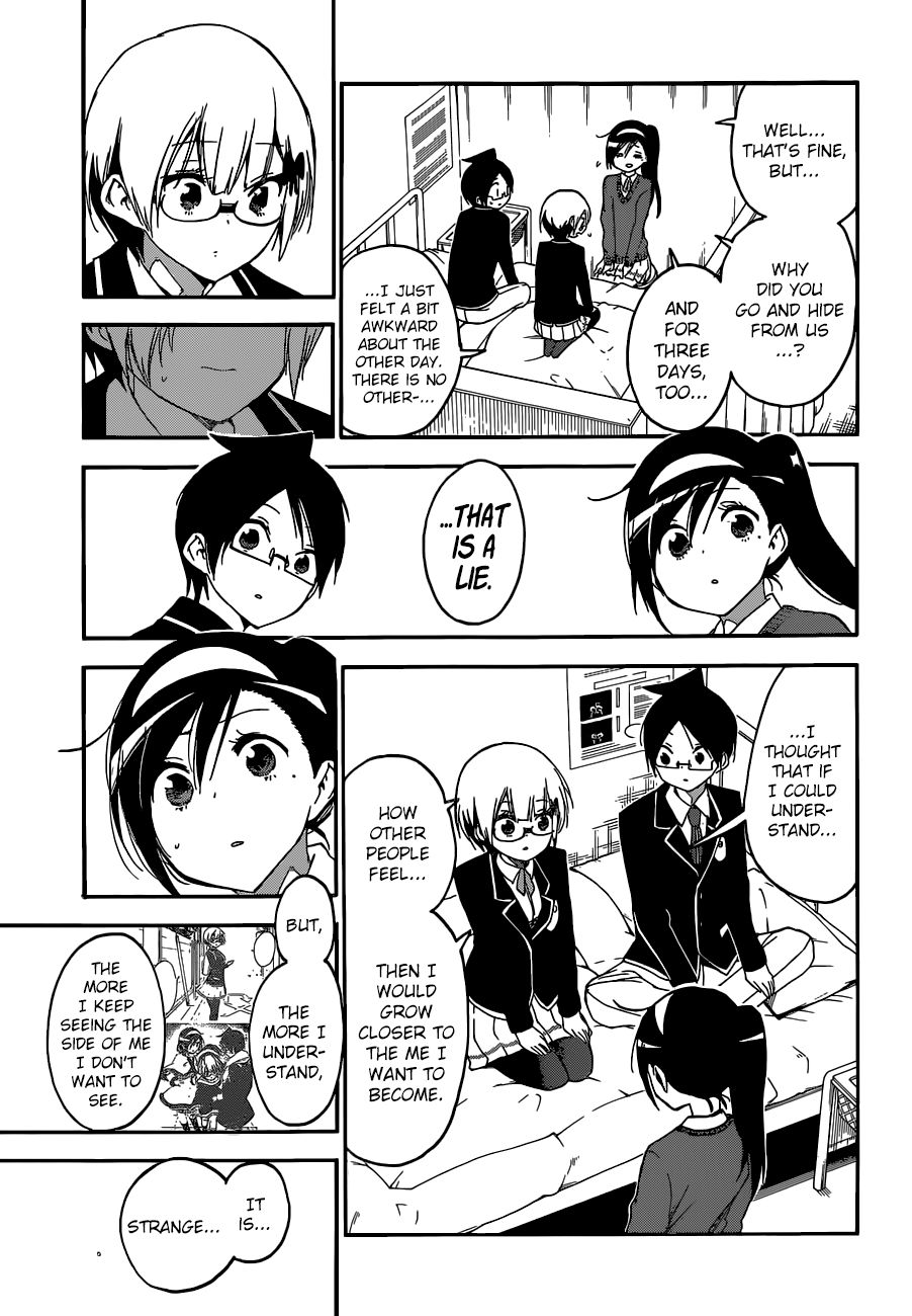 Page 17 of Chapter 116