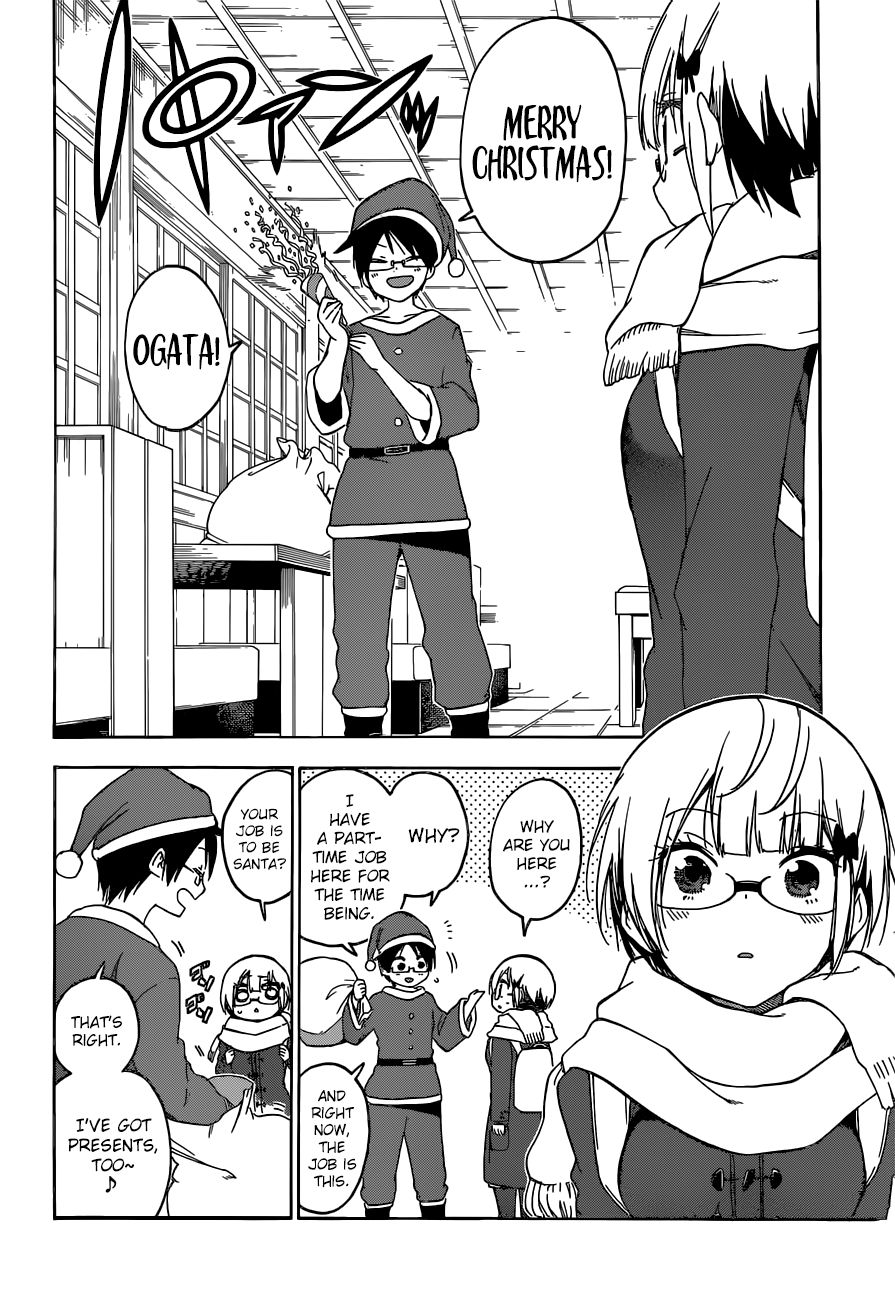 Page 20 of Chapter 116
