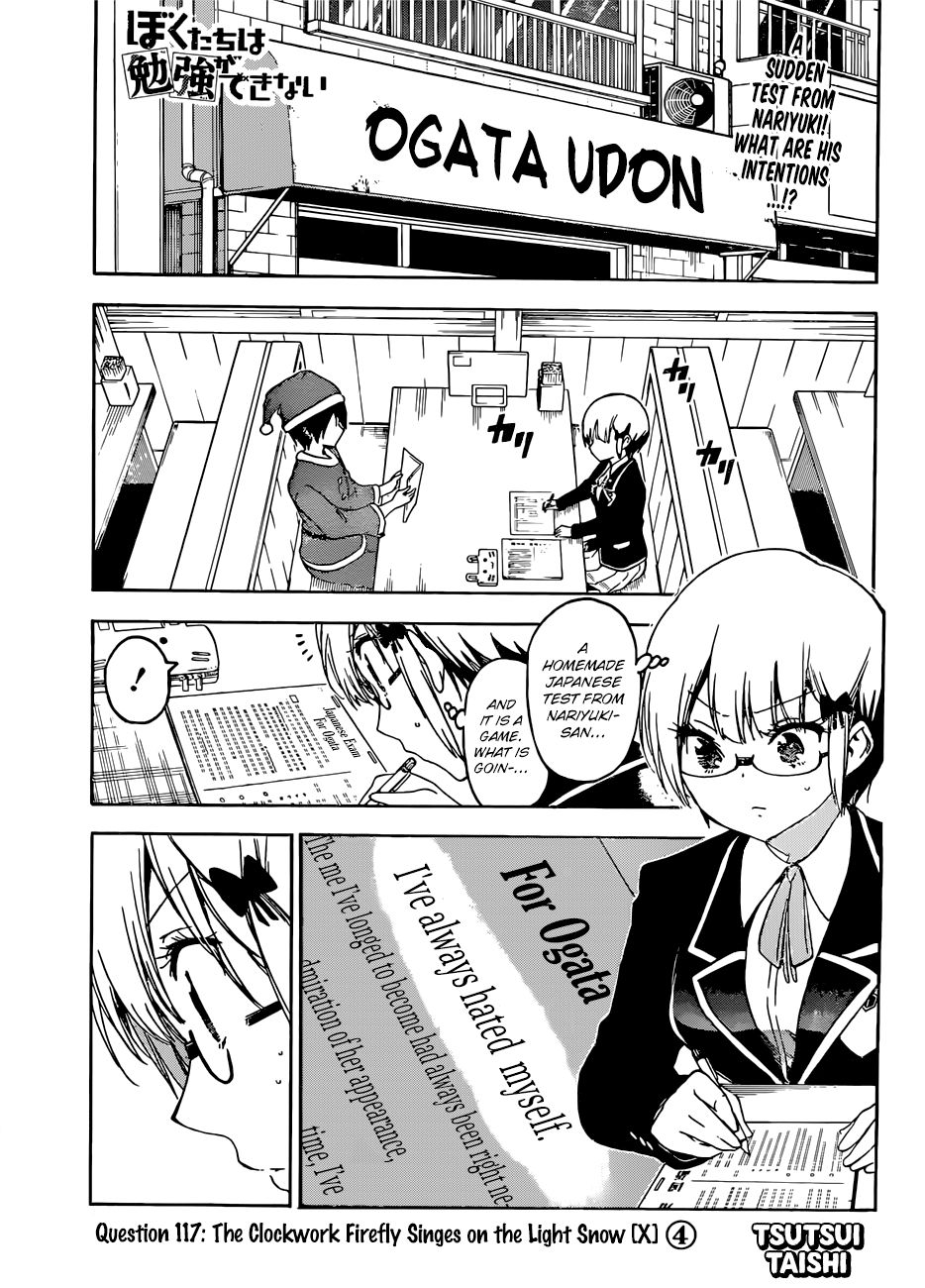 Page 1 of Chapter 117
