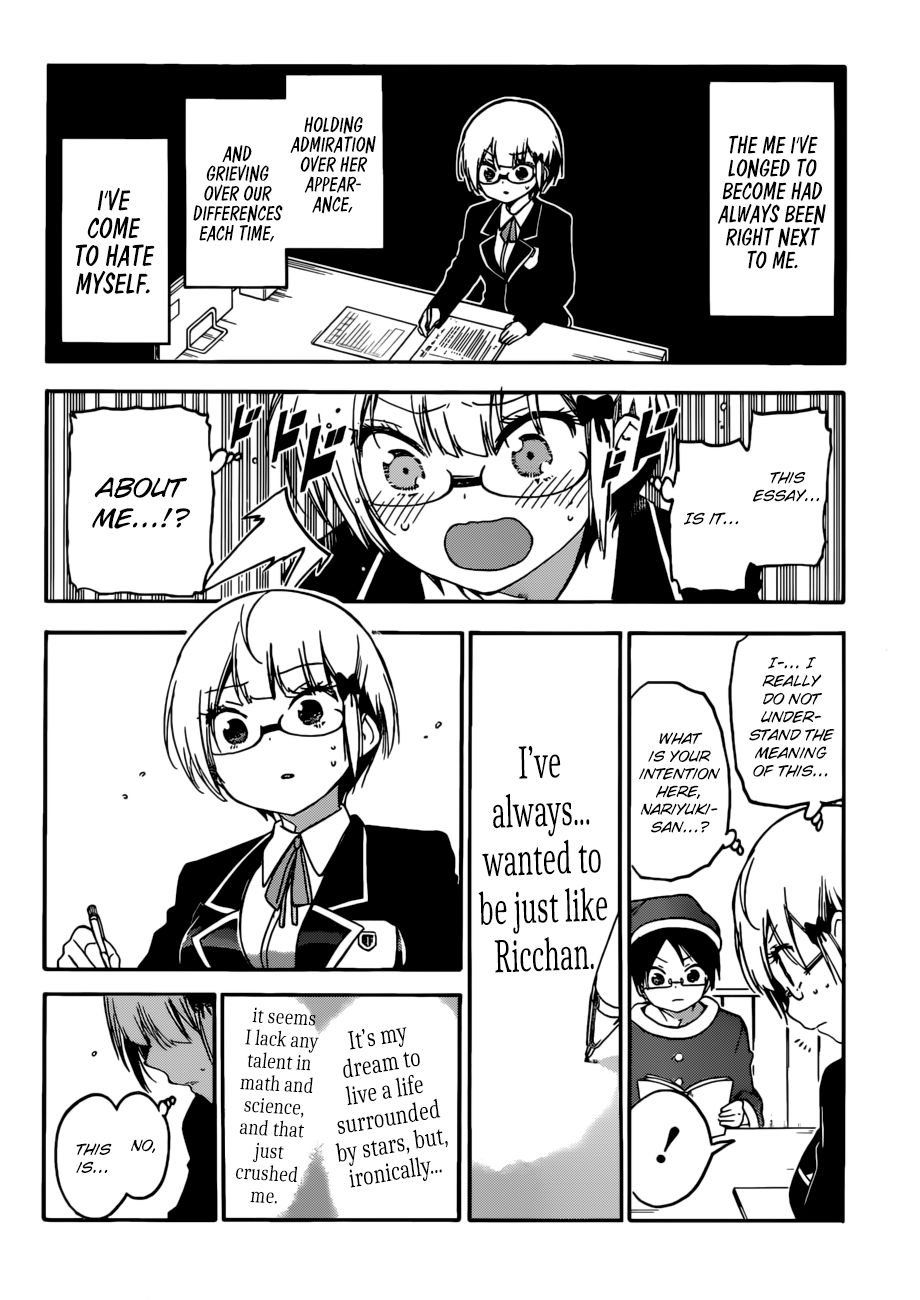 Page 3 of Chapter 117