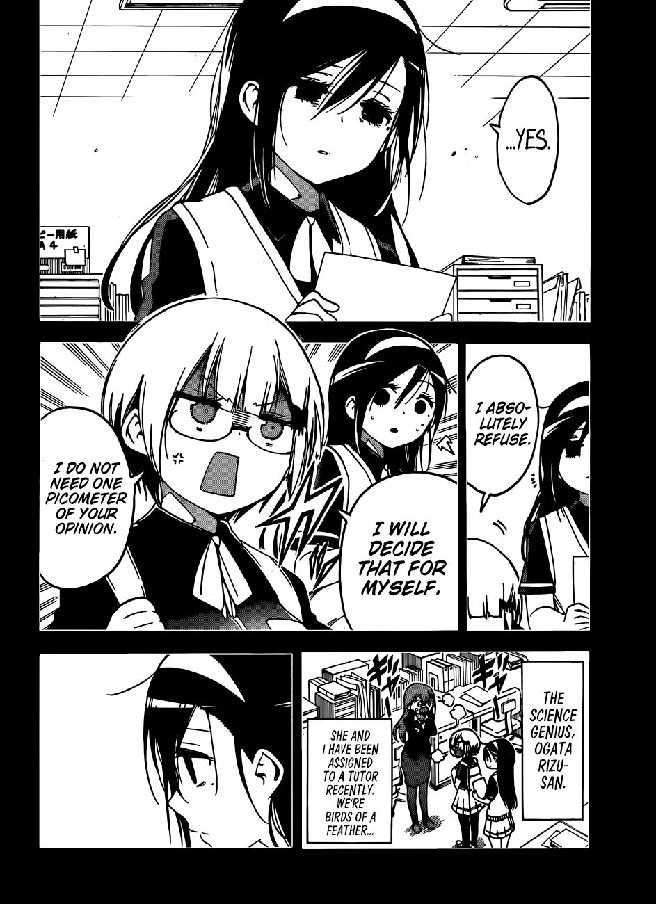 Page 5 of Chapter 117