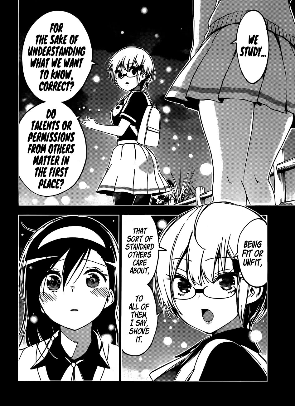 Page 7 of Chapter 117