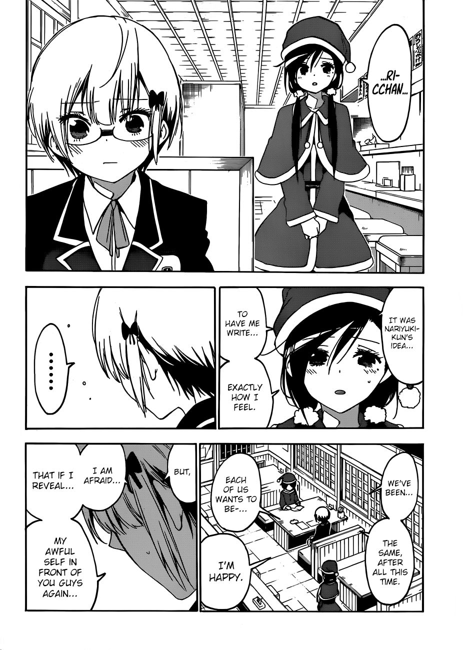 Page 9 of Chapter 117