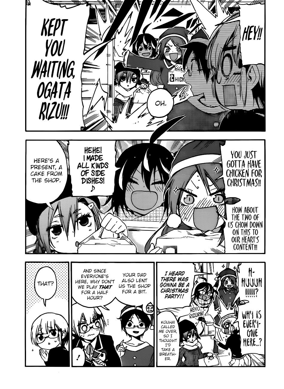 Page 12 of Chapter 117