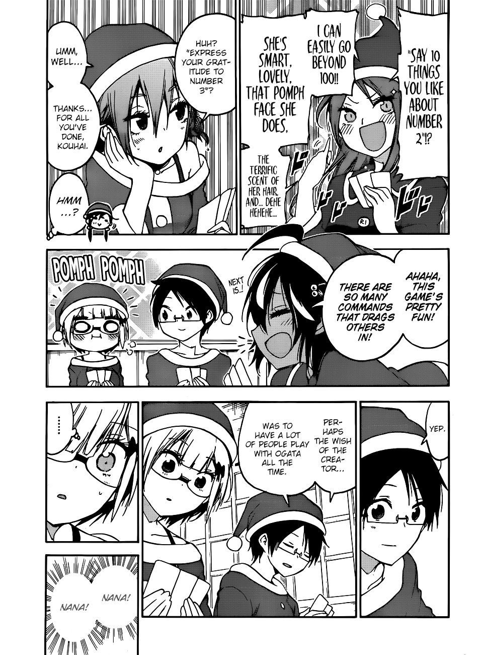 Page 14 of Chapter 117