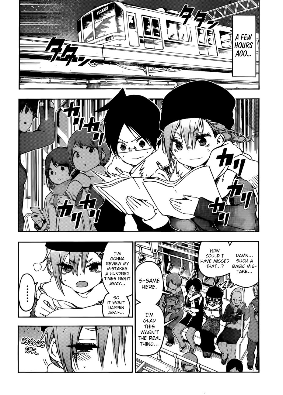 Page 3 of Chapter 118