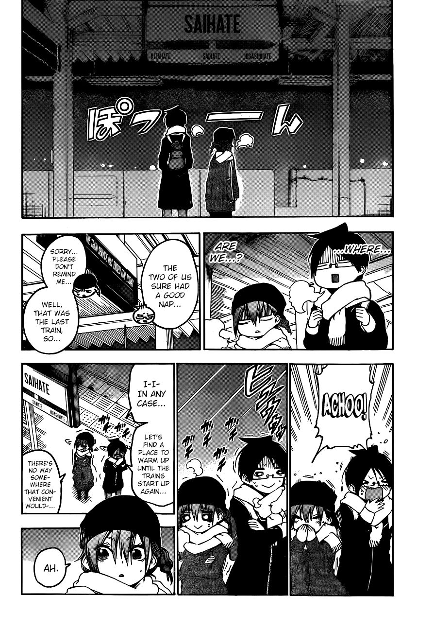 Page 5 of Chapter 118