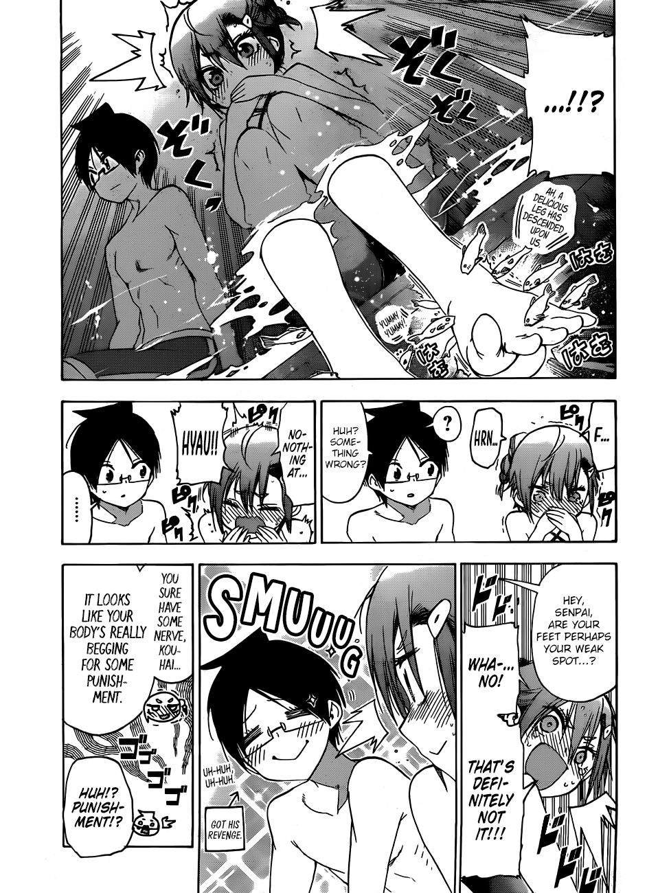 Page 12 of Chapter 118