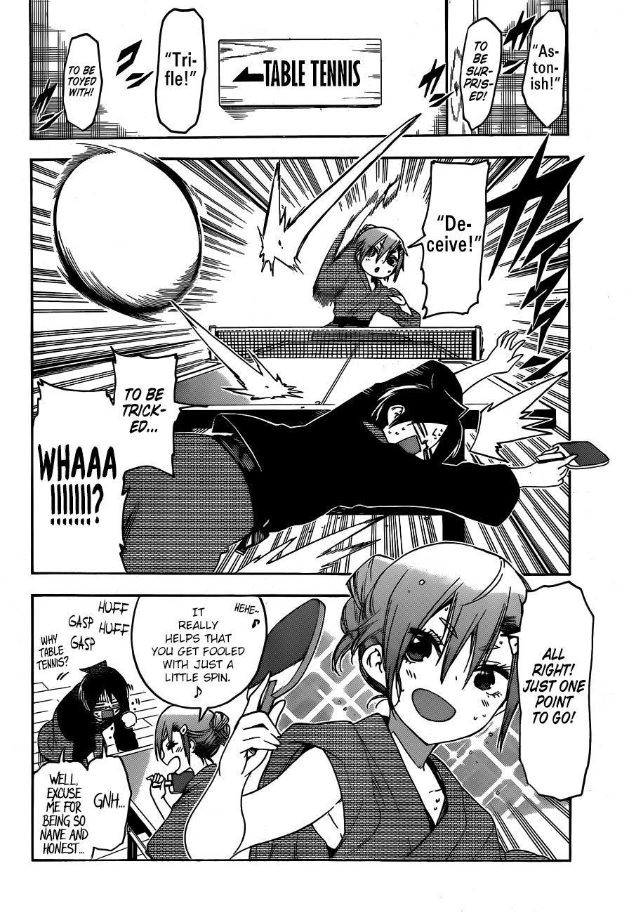 Page 13 of Chapter 118