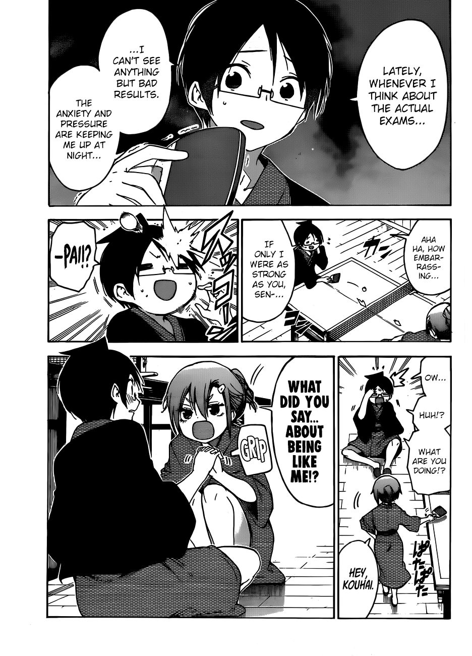 Page 16 of Chapter 118