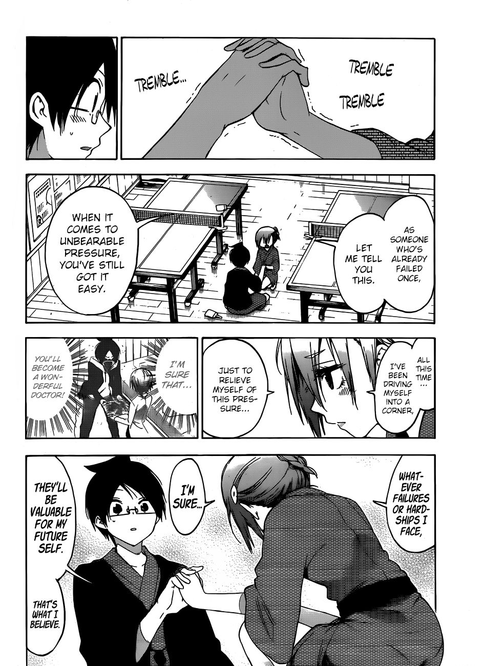 Page 17 of Chapter 118