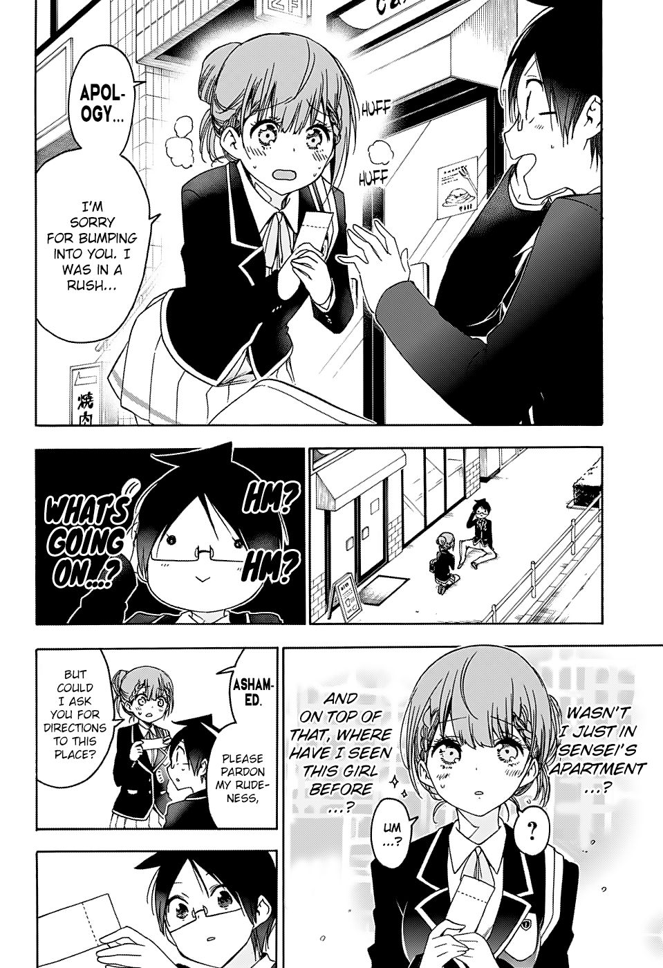 Page 8 of Chapter 119