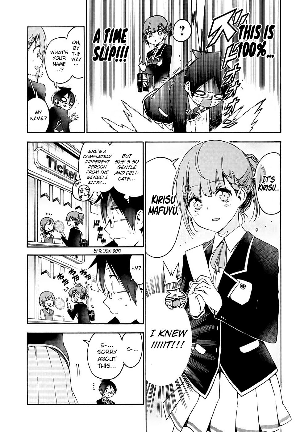 Page 11 of Chapter 119