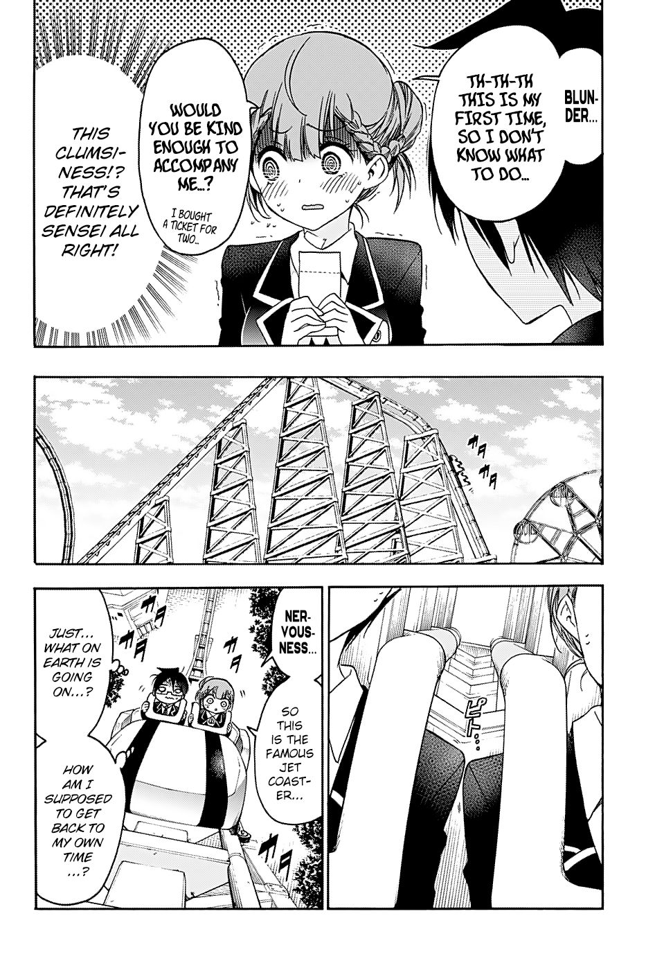 Page 12 of Chapter 119