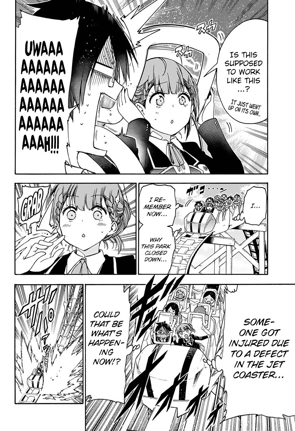 Page 14 of Chapter 119