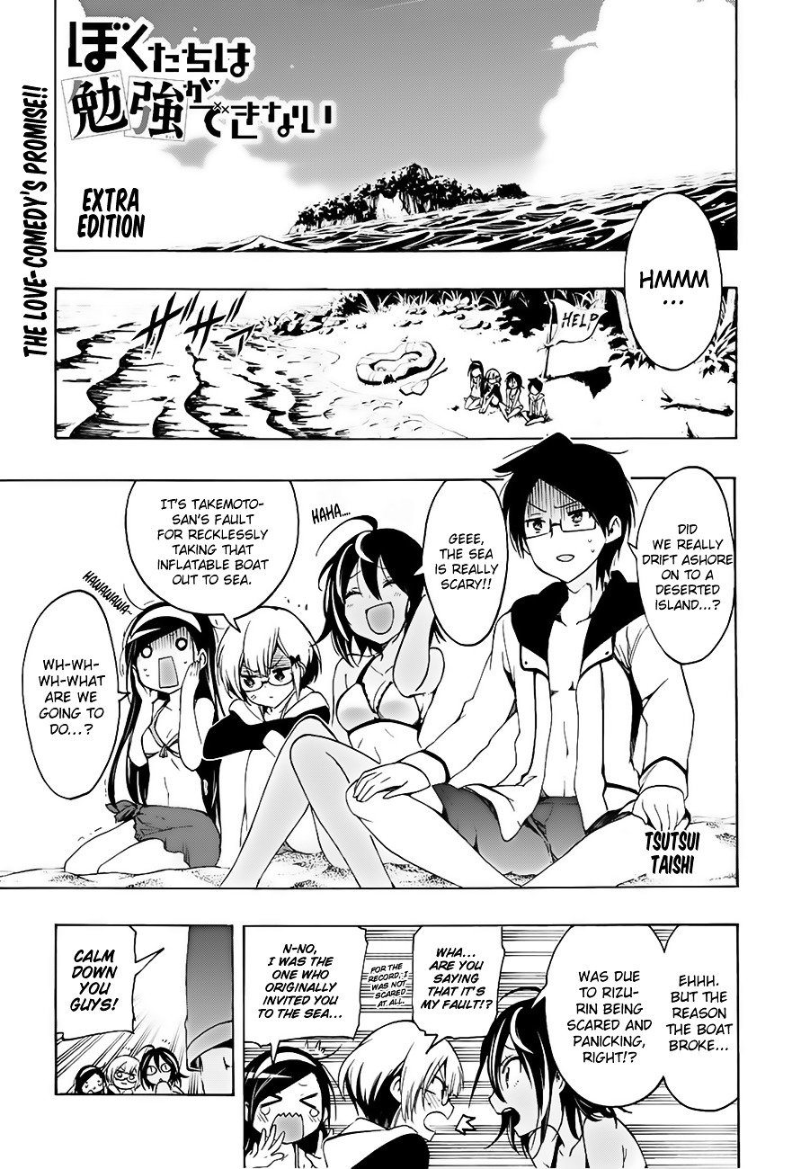 Page 2 of Chapter 12.5