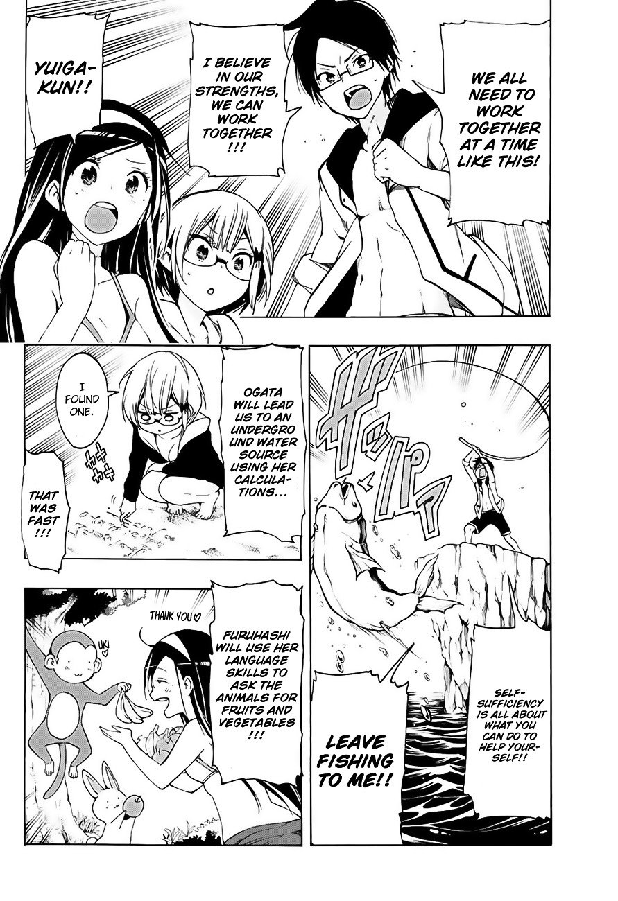 Page 3 of Chapter 12.5