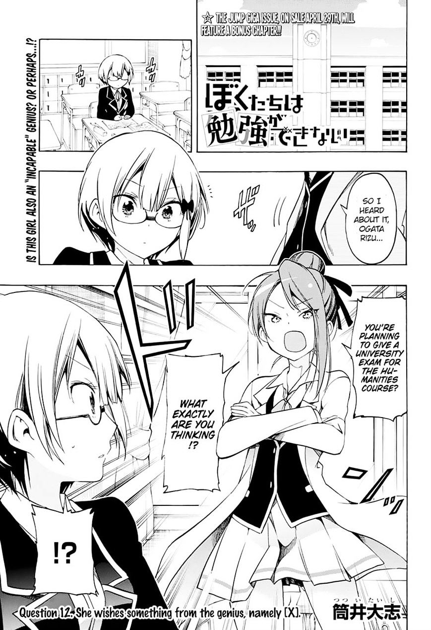 Page 1 of Chapter 12