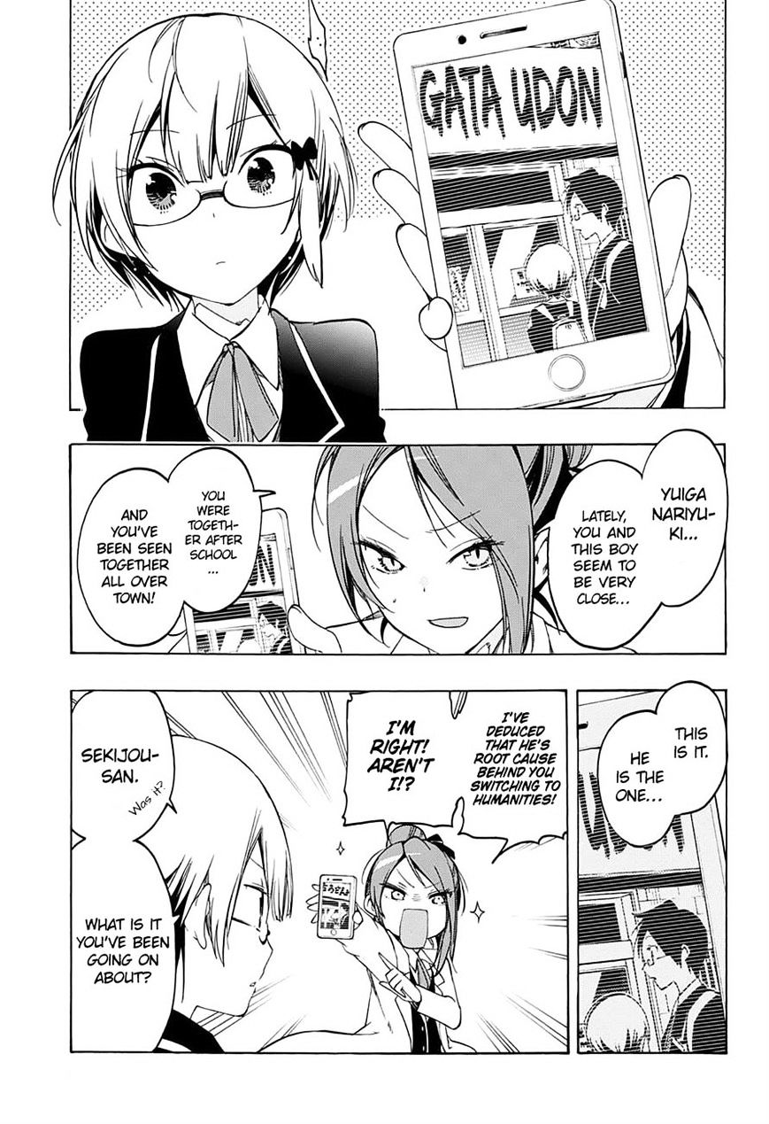 Page 3 of Chapter 12