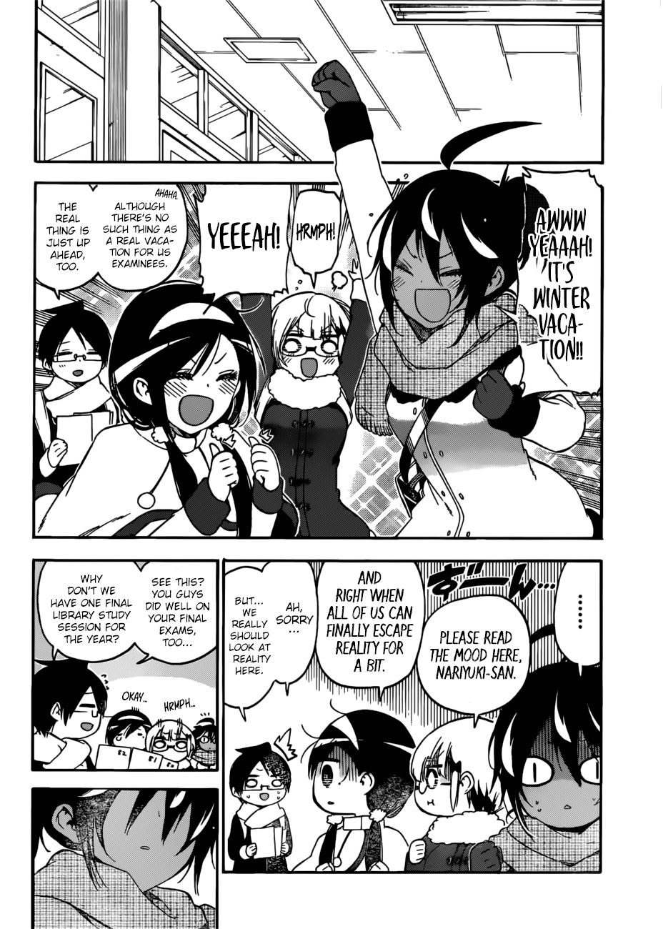 Page 3 of Chapter 120