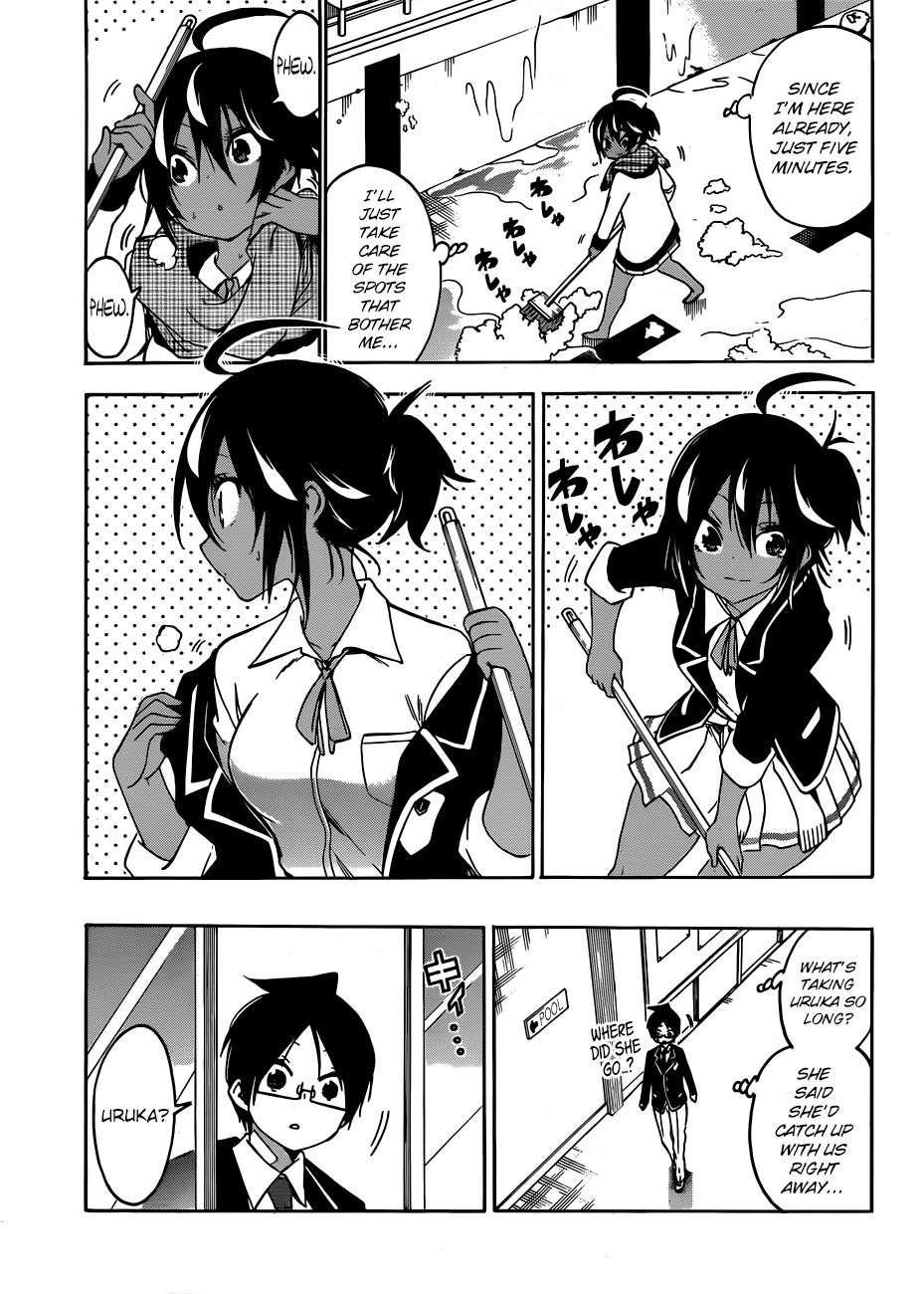 Page 6 of Chapter 120