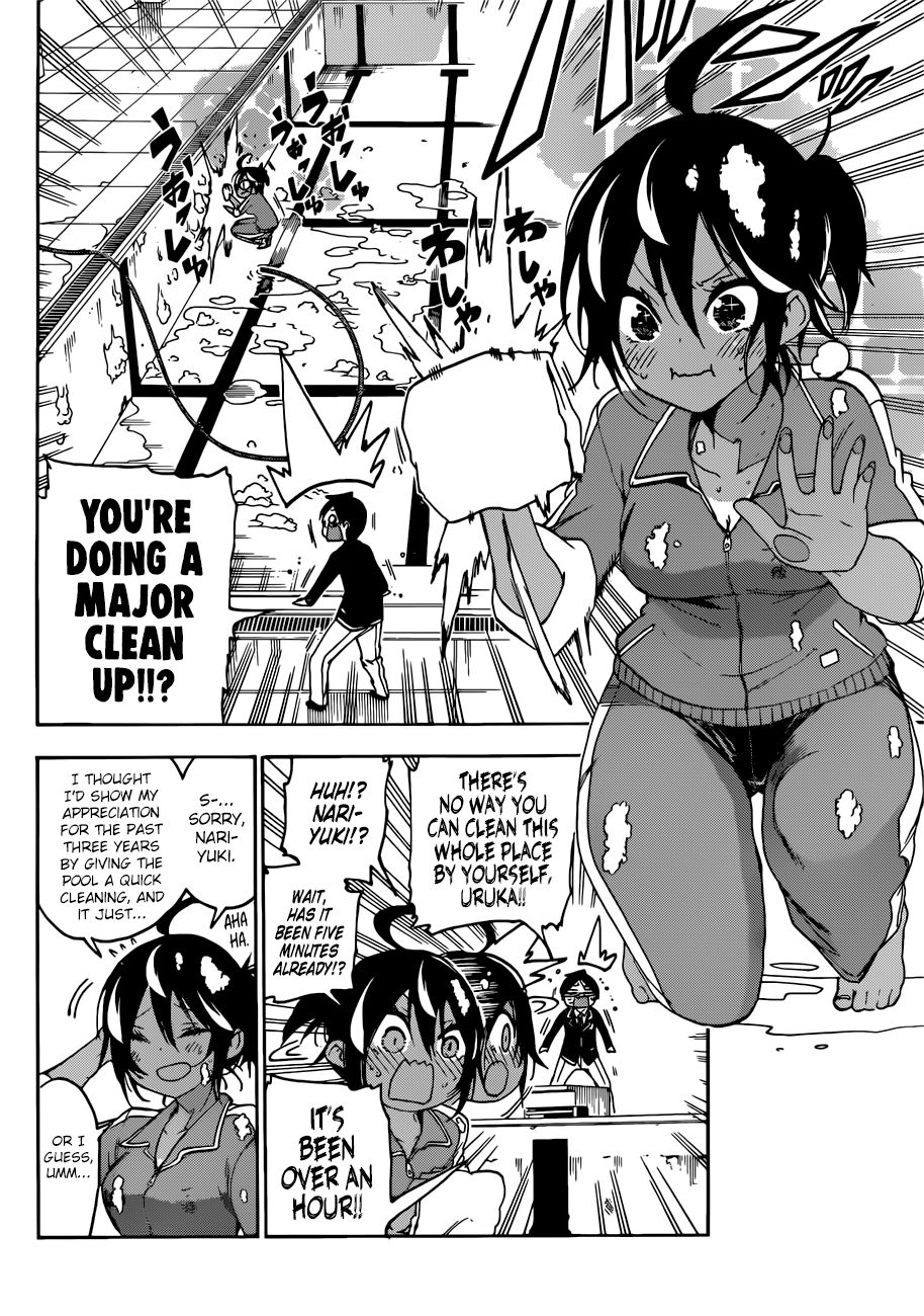 Page 7 of Chapter 120